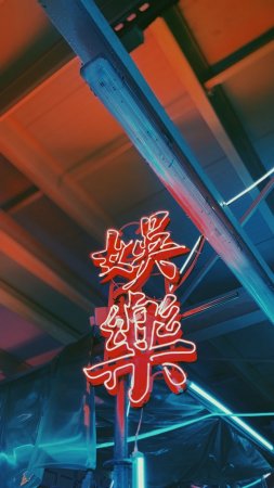 Эстетика красного скачать фон 1080 x 1920