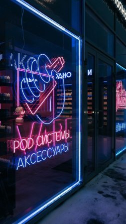 Неоновая вывеска на окно скачать фон 1080 x 1920