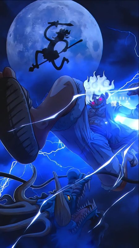 Gear one piece