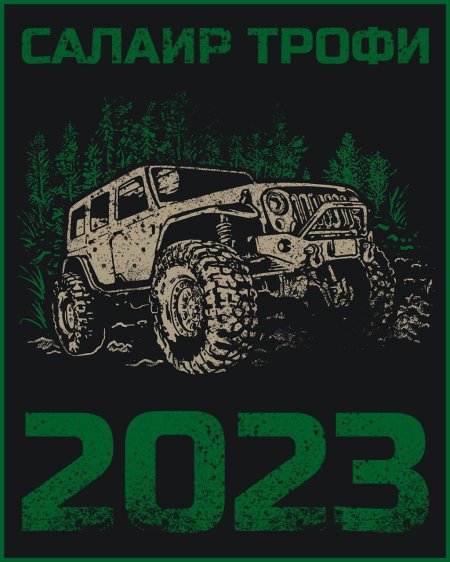 Off road jeep вектор
