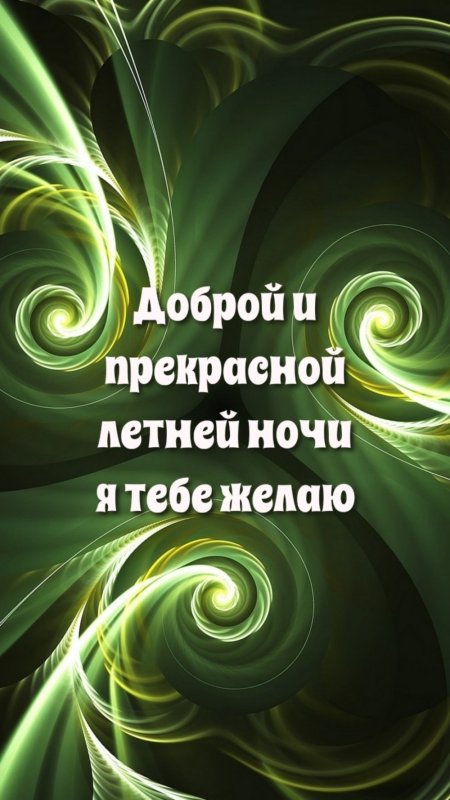 Абстракция зеленая