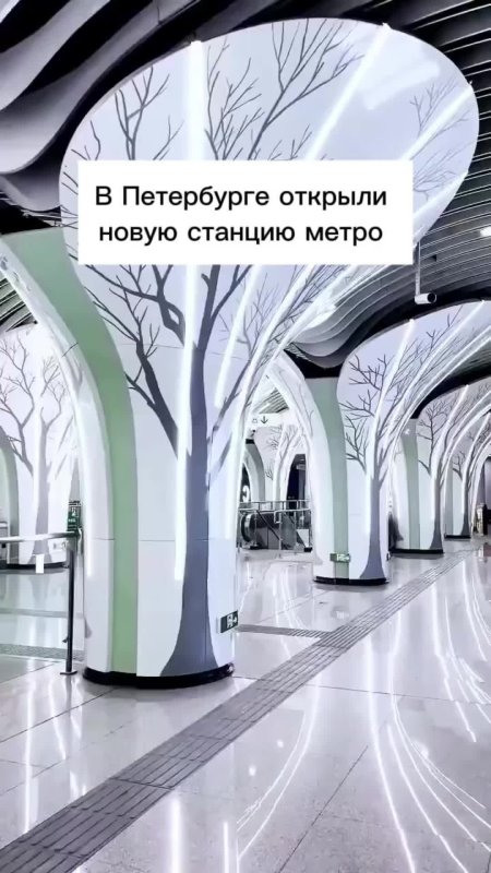 Новая станция метро в санкт петербурге