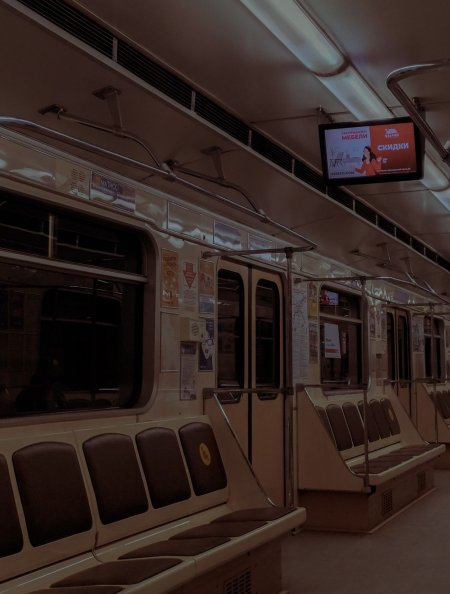 Москва вагон метро