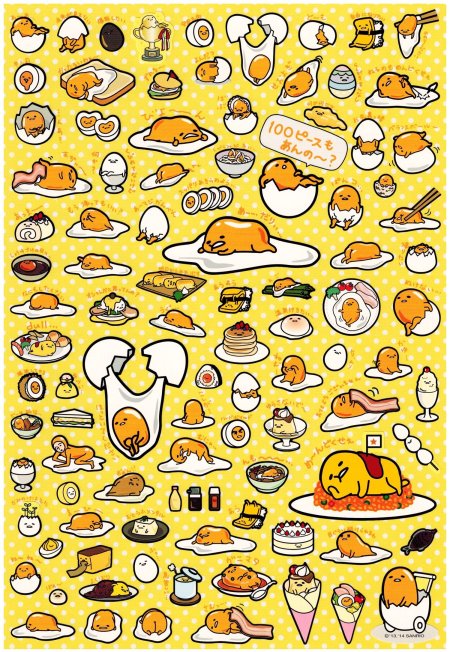 Lazy egg gudetama