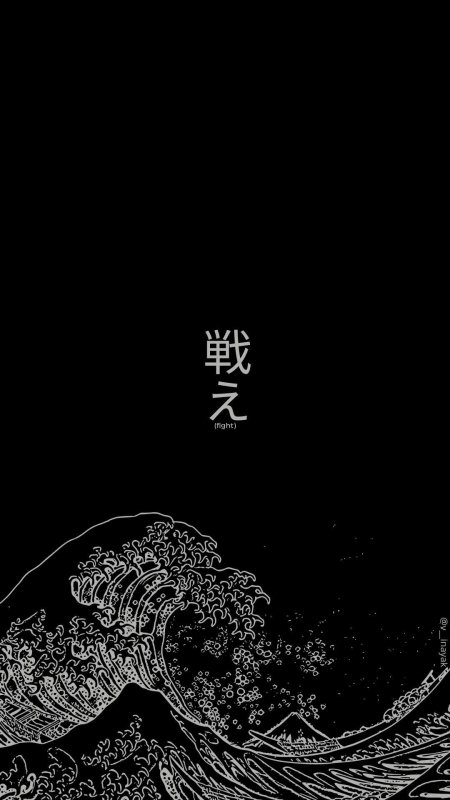 The great wave off kanagawa black and white