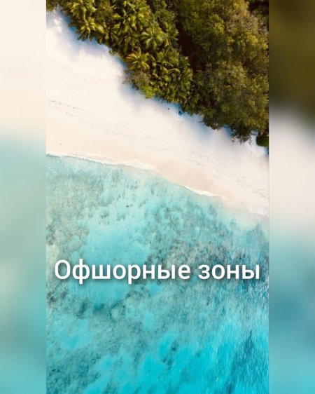 Море вид сверху