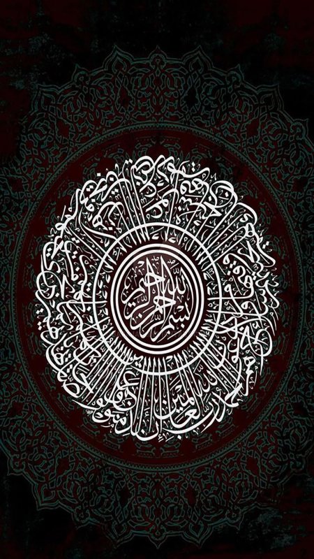 Arabic calligraphy