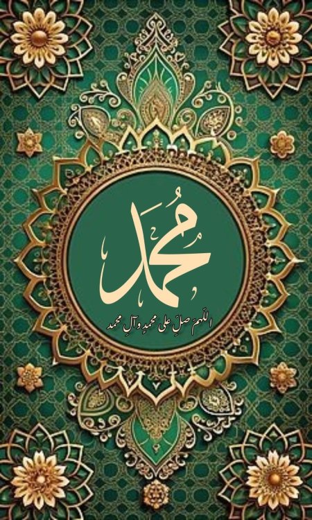 Muhammad in islam