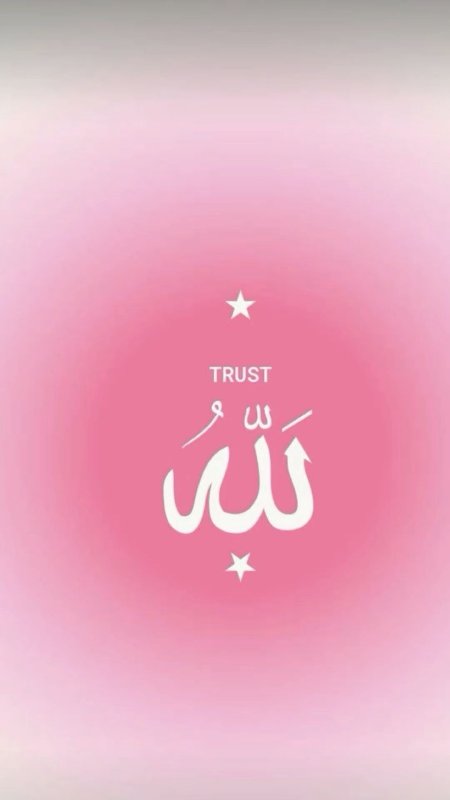 Islamic wallpaper