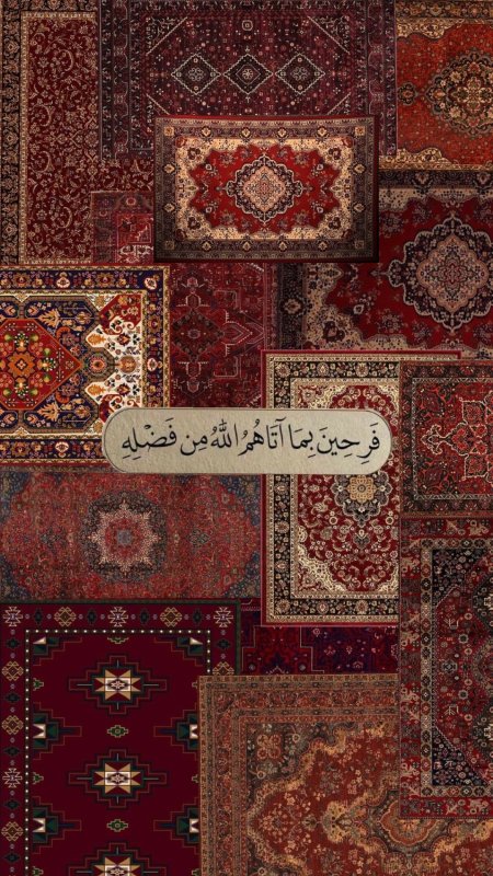 Persian rug