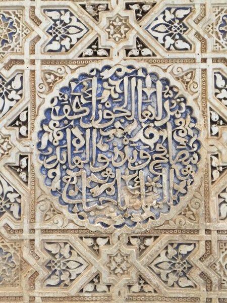 Arabic calligraphy