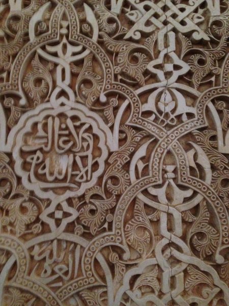 Granada spain alhambra detail