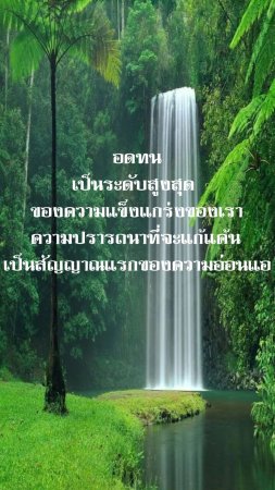 Хайфорс водопад