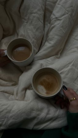 Кофе в постель