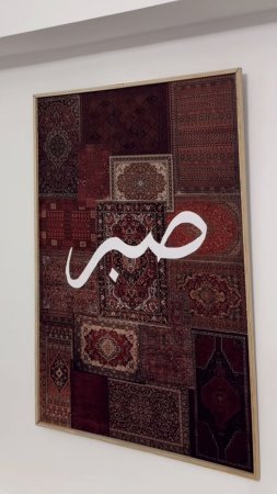 Arabic calligraphy