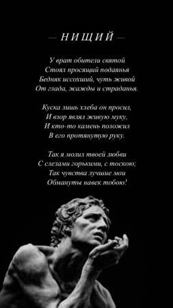 Микеланджело скульптура давида