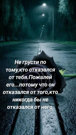 Мудрые цитаты скачать фон 1424 x 2532