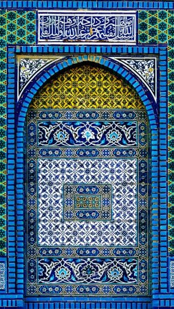 Орнамент в мечети скачать фон 1424 x 2532
