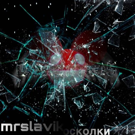 Break glass