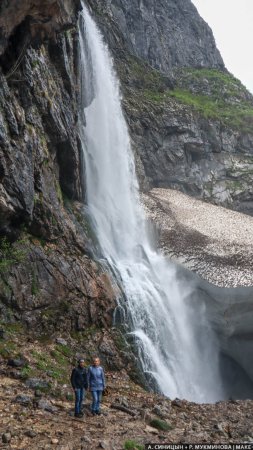 Гетский водопадабхазия