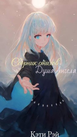 Девушка призрак аниме