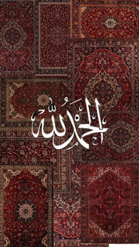 Arabic calligraphy