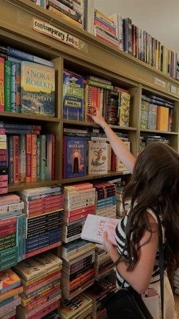 Книжная библиотека