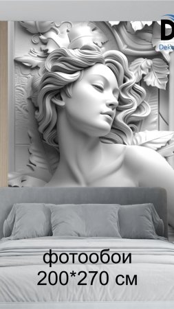 Фотообои флизелиновые verol \ барельеф\ х см скачать фон 1080 x 1920