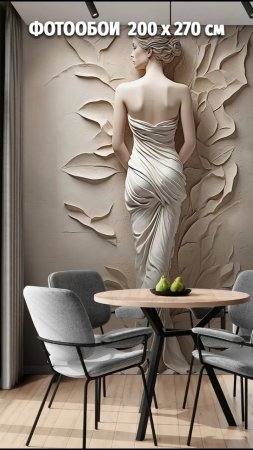 Флизелиновые фотообои d в спальню и зал барельеф sebricci скачать фон 720 x 1280
