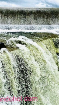 Большой водопад
