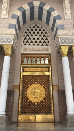 Al masjid nabawi скачать фон 720 x 1280