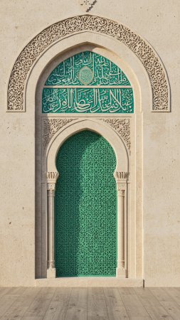 Islamic art and architecture скачать фон 1424 x 2532