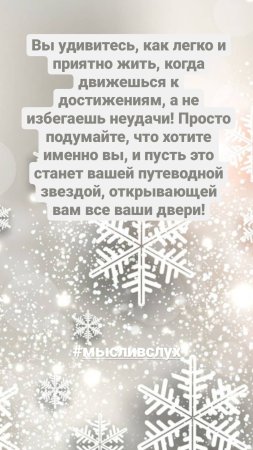 Снежинки зима