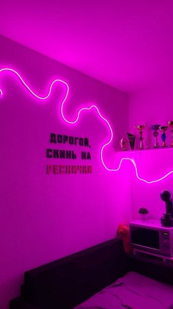 Неон на стене