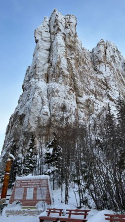Ленские столбы зима скачать фон 720 x 1280