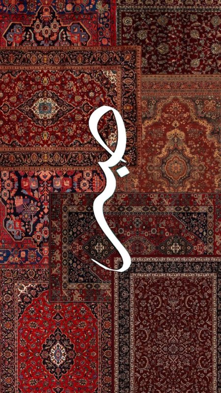 Persian rug скачать фон 1080 x 1920