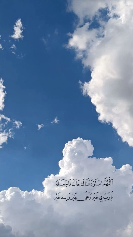 White clouds and blue sky
