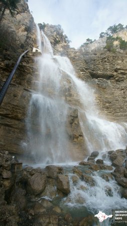 Водопад крым