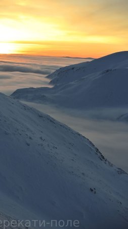 Кировск гора айкуайвенчорр