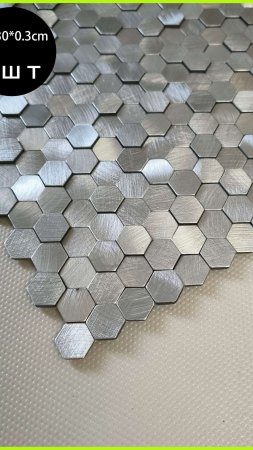 Мозаика шестигранники