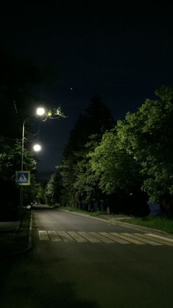 The street at night