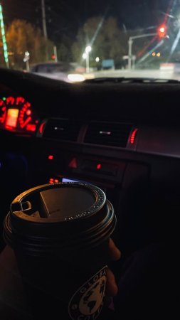 Кофе в машине