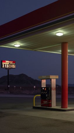 Старая АЗС