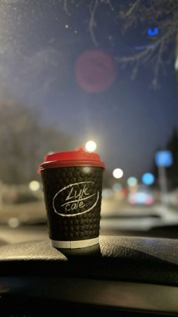 Кофе в стаканчиках