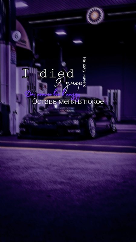 Дрифтовый сигнал