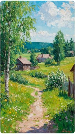 Пейзаж деревенский