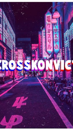 Неоновый Токио