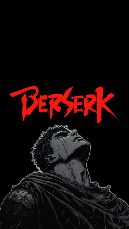 Берсерк постер