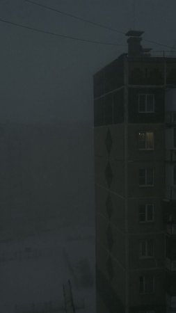 Город в тумане