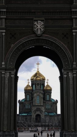 Главный храм вооруженных сил россии